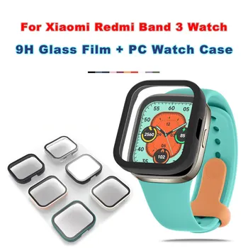 Защитный чехол с полным покрытием Для Xiaomi Mi Watch 3 Lite/Redmi Watch 3 Protector Case Cover Закаленный Для RedMi Watch