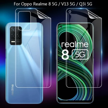Для Realme 8 V13 Q3i Narzo 30 5G Прозрачный ТПУ/Матовый Гидрогель с защитой от Отпечатков Пальцев, Полное покрытие Мягкой Защитной пленкой для экрана (не стекло)