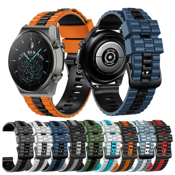 Силиконовый ремешок 22 мм для Huawei Watch GT 2 GT3 Pro 46 мм Ремешок на Запястье для HUAWEI WATCH GT 3 Pro 46 мм/GT Runner 46 мм Смарт-часы