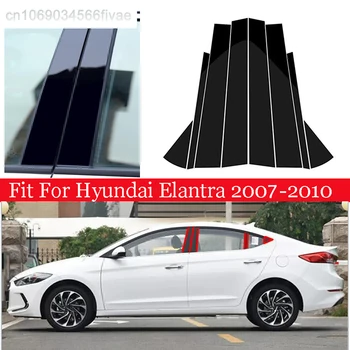 Автомобильные стойки, Дверная Оконная отделка, декоративные чехлы, аксессуары для Hyundai Elantra 2007-2010 Avante 2006 2007 2008 2009 2010