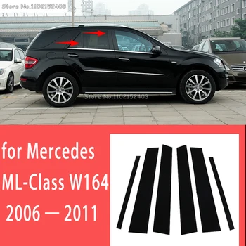 6 шт., автомобильные Стойки, Дверные оконные накладки, наклейки, наклейка для Mercedes ML-Class W164 2006 2007 2008 2009 2010 2011