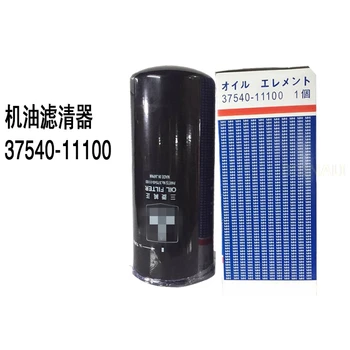 Для Mitsubishi 37540-11100 Масляный фильтр Топливный фильтр аксессуары для экскаватора