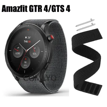 Ремешок для часов Amazfit GTR4 GTR 4 GTS, 4 ремешка, нейлоновый ремешок, крючок и видимый браслет