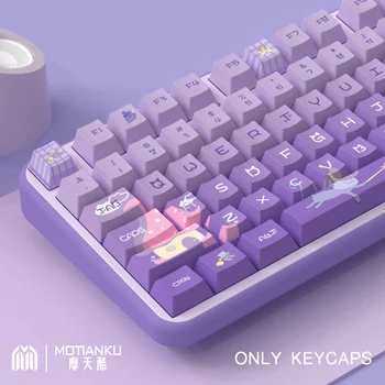 Фиолетовый градиент Cat Fairy Castle keycaps Вишневый Профиль для MX Switch 65% GK61 GK64 K617 K500 X75 75% Механическая Клавиатура