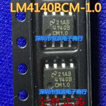 100% Новое и оригинальное В наличии LM4140BCM-1.0 LM4140CCM-1.0 4140BCM1.0 SOP8