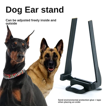 Подставка для ушей для собак Corgi Malinos Doberman Ear Assist Прочная Простая в использовании Регулируемая подставка для ушей для собак Принадлежности для собак и аксессуары для собак